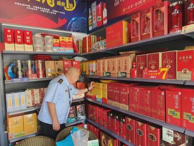 南部縣市場監(jiān)管局重拳出擊，開展“特供酒”清源打鏈專項行動